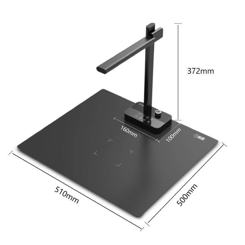 高科密G1320Z拍仪200万像素可在线升级A3扫描GP1320Z仪P文件资0料