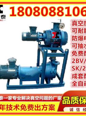 J3355ZJ2B70-2真空机组ZJP70茨罗增0压泵2BV511水环式真空泵5.设1