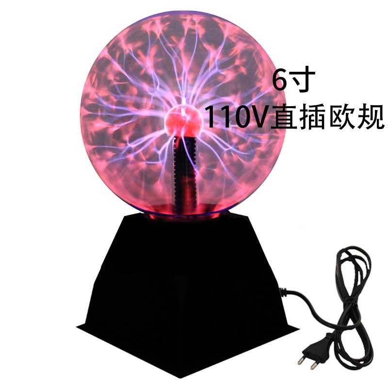 6寸110V触摸感应静电红光魔灯