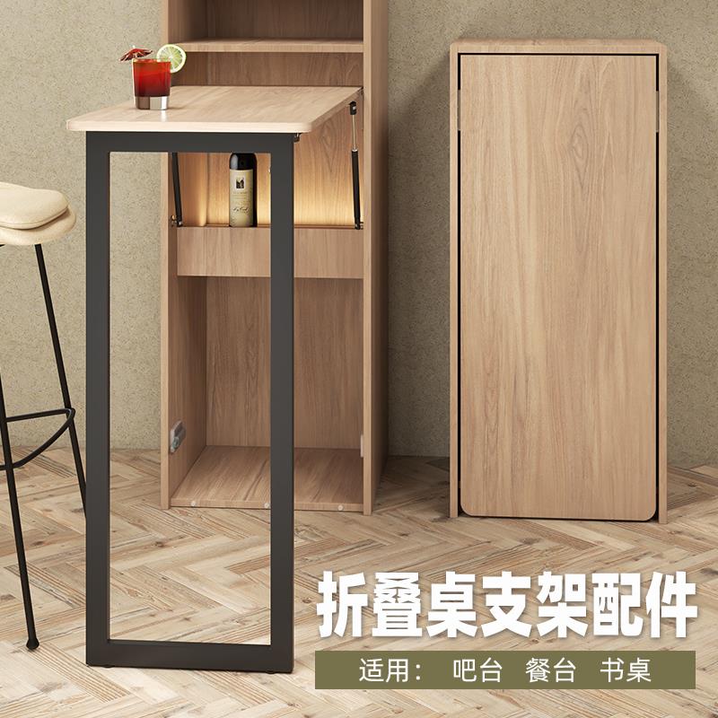 FLV桌折叠桌腿支架五金支配件书脚吧台餐桌隐藏桌子支撑架折叠桌