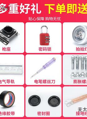 充桩护箱新能源电保动汽车柱家用比亚迪立充电箱NGN防盗室外麦太