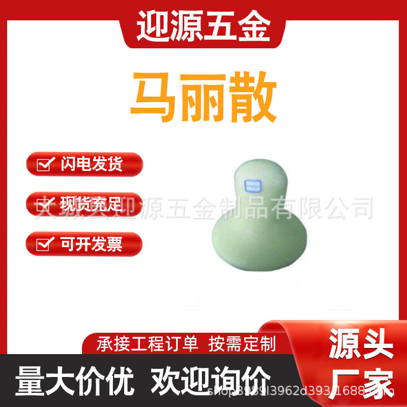 矿用马丽散聚氨酯封孔材料性能稳