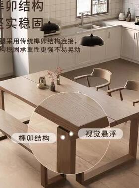 体莫比恩餐桌木书桌一全实wyy25091桌原木家用胡桃木色岛台客厅大