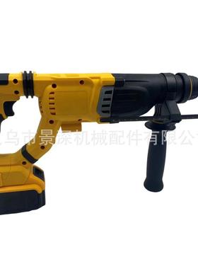 德功伟型28款25937电无刷锂电锤大功率工业级多能充电式轻电锤电