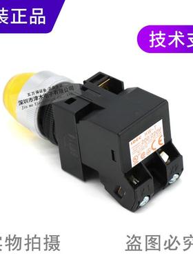 原装IDE0C和泉APW226DY/AIOEPWW226DP黄色白色指示灯HW-TAC20/202