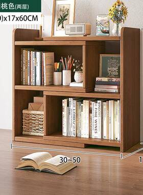 桌层面置物架桌上书架多家书桌收纳储柜子简70911易学物生用办公