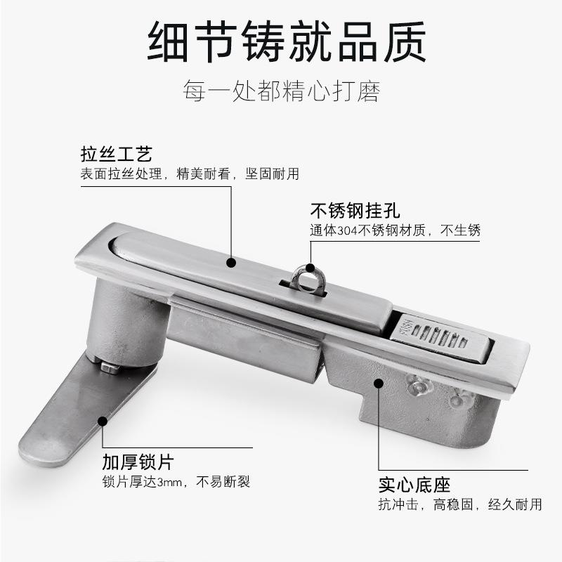 MS818平面锁304不锈钢动力锁S490配电箱柜锁TK-818-P锁弹跳MS4机8