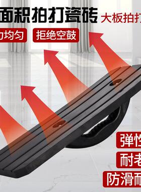 块瓷砖拍打板橡胶32358板拍地砖铺贴打板工具敲板泥工打拍打贴瓷