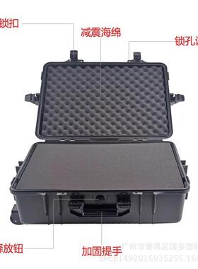 20仪器箱A轮BS塑8料工具箱拉杆滑密618封航箱防潮工空具箱