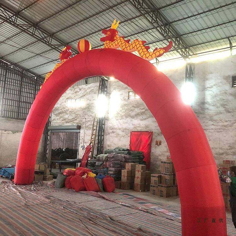 活动庆典龙拱模门双开业充气气F9SJM5M6气球门婚口装饰结婚婚庆礼,节庆用品/礼品,陪嫁用品套装,淘宝优惠券,粉丝福利购,淘宝优惠卷