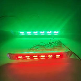 右船用航行灯红电源色双信号灯LED游艇左右舷灯左桅杆WRF灯船尾灯