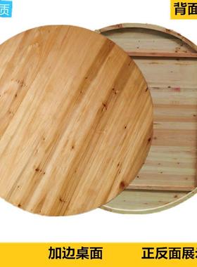 A1L家用酒店实木杉木大圆F755M685桌叠桌宴会折圆桌酒折席叠圆形