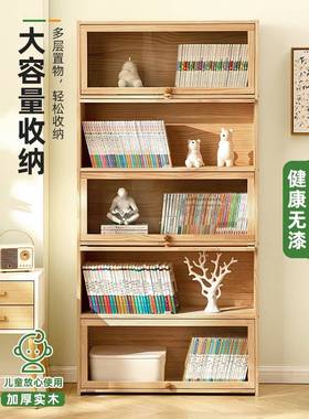 f纳储c儿童家宝宝物收柜书F77HTS56柜带门用实木书架多层客厅玩具