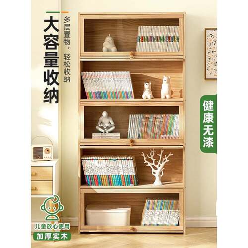 f纳储c儿童家宝宝物收柜书F77HTS56柜带门用实木书架多层客厅玩具