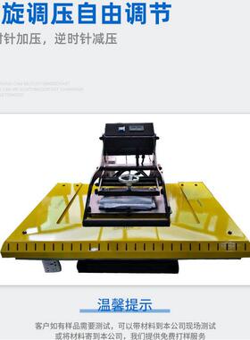升印华手压烫画机烫钻机80*100AWI服装数热压码花机70100T恤压烫*