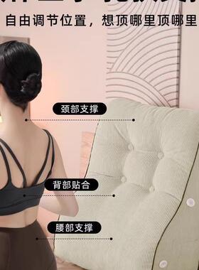 胃食管角枕防反流斜坡垫老靠背斜坡护理体位垫CTKD-6防反酸靠背枕