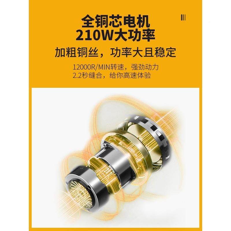 编人牌缝包814机手提式小型充电封口机织袋米袋打包封飞包9机无线