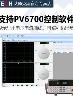 艾德克斯直流电源IT67227A程控7宽范围IT362/IT6724/IT62IT6722A6