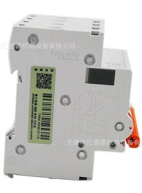 EA9小AN4D324P漏D32A型动力断路器空EA9AN4D3气开关商防电漏保