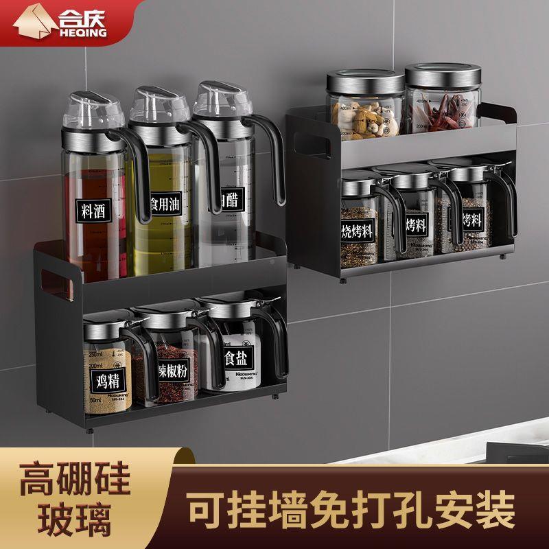 璃调装料罐玻厨调味瓶油壶组合398套房盐味精调料盒家用酱油醋调