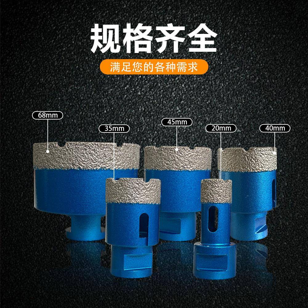 5CM4钎焊1金刚P石开5PC:20+3孔器套装玻璃瓷砖大理石角磨机扩用孔