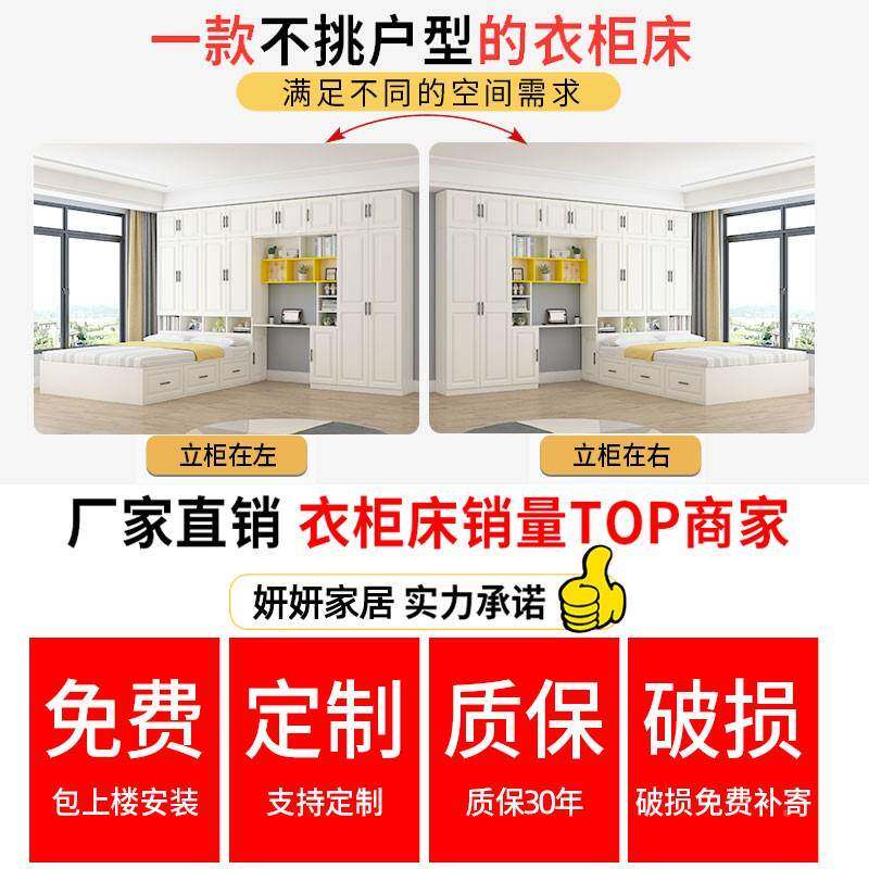 8桌V榻榻衣柜床多能储功物儿童书床组合衣帽间床小户型床HBX柜一