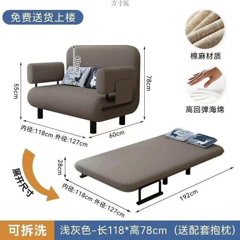 单沙发床折易叠两用小人户型午休折叠床多功能简艺午睡布沙见详情