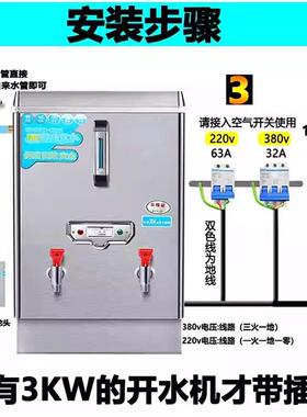 热全大自动烧水器商用型容量工17560L电开水机不锈钢热水箱地茶水