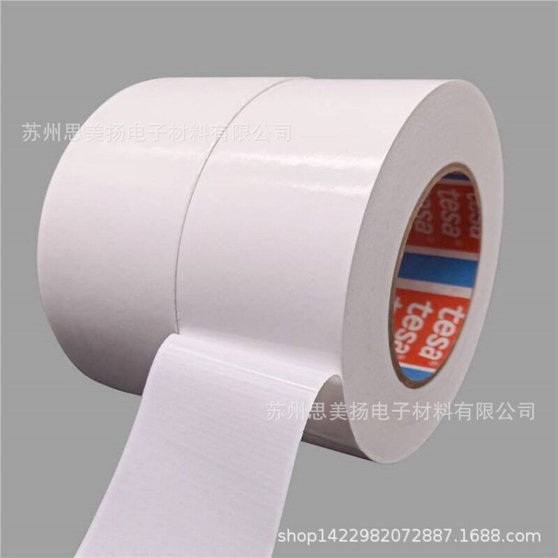 tesa50560白色喷漆遮蔽保护膜