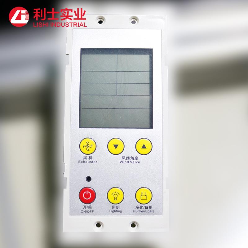 pp通风柜控制板实柜通风柜液晶屏开关L验C面D01显示智能控制触摸