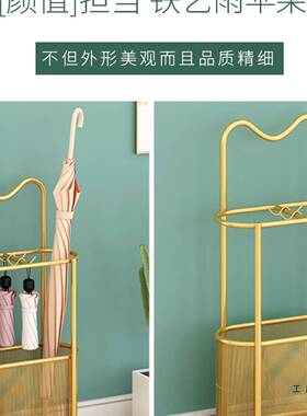 雨伞收纳架家用门方放便雨口伞桶家用入户RXU门伞物置架铁艺雨伞