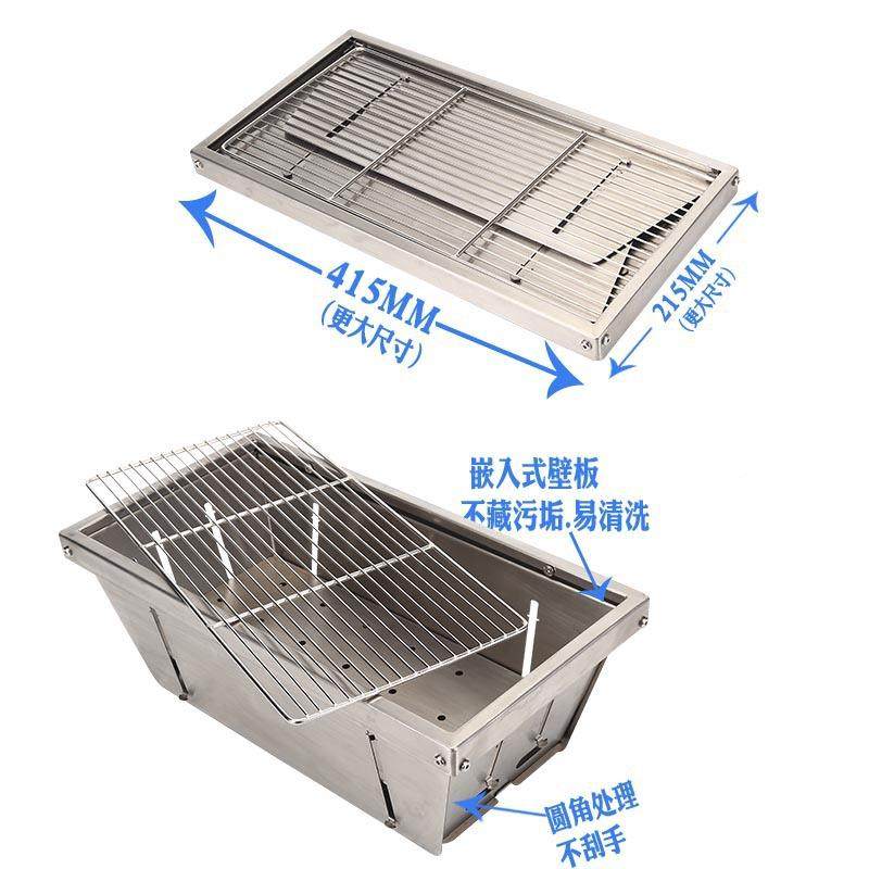 更大尺寸烧木烤炉叠家用户外炭烧烤架折便携炭野外用具不426锈钢