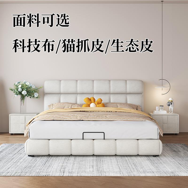 软体意式现布艺代1简约泡芙奶油网红258#新款床主卧.8米1.5m双人
