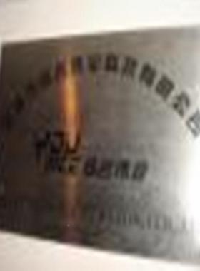 温发电片TEG12耐41-2.0-0.550*5012V3A温2温差发电0差-0度FD