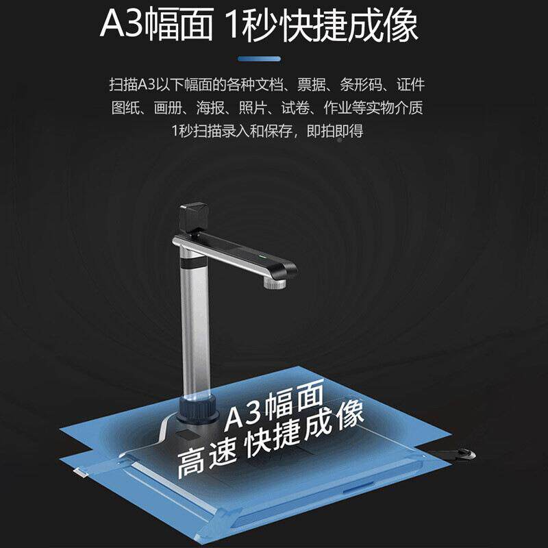 高拍1000万像0仪100万高O清携高速便照片办公扫描仪机拍文件一键C