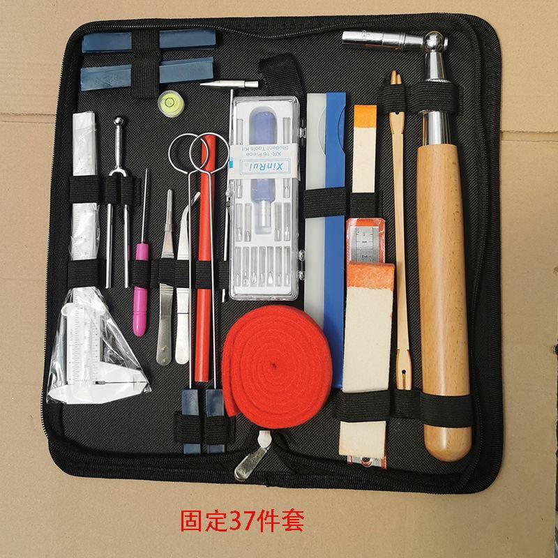 邮钢琴调律工具套维修调音修包整装专RYW业整锤理扳手音家用配件