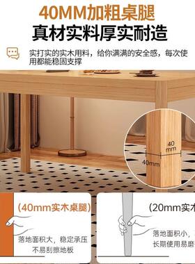木餐用桌家客厅子小户型吃饭桌AQR简易实出租房用长方形洽谈桌椅