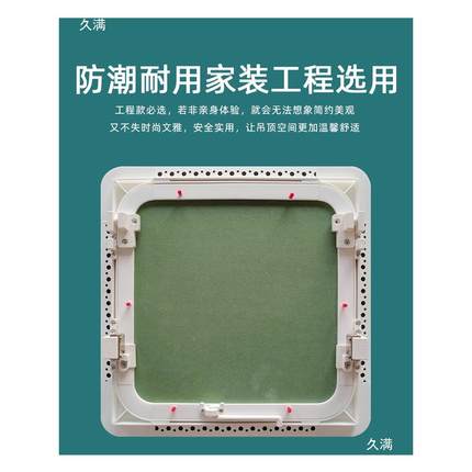 圆弧隐藏石板检修口水管道VCA分墙水器电箱膏下翻查口检面外翻隐