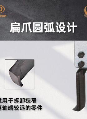 天0达新工轴承拉马拆拔横梁二爪拉器马(加扁爪)TD长IWT804LS