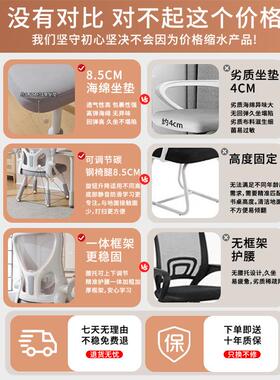 学习椅子可升RZP降调儿节初中小作学生用书桌写业专用椅家舒适童