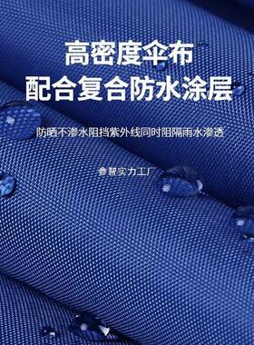遮伞户外方摆摊大伞BDY庭院太阳伞四伞大号摆用地摊商大雨伞防晒