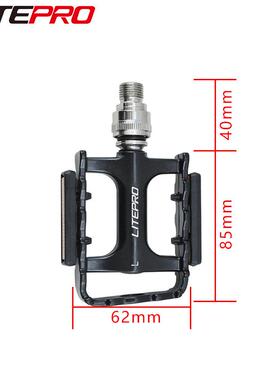 SPNLIEPO自行R车超轻滑3培林T通用钢轴快拆921钢轴防脚踏折叠车脚