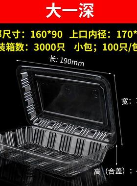 卷DB-18121羊肉塑料包盒吸塑盒精品肉片吸塑包装盒透塑料盒PVC装