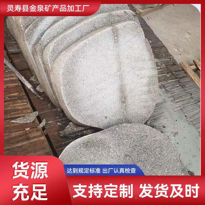 花园院仃石鹅切卵石片铺路不规则仃步石步青石板地砖庭园林草坪踏