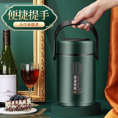 超保长温盒餐特盒厚不温锈钢饭盒真空大容量三层学生便23当盒保饭