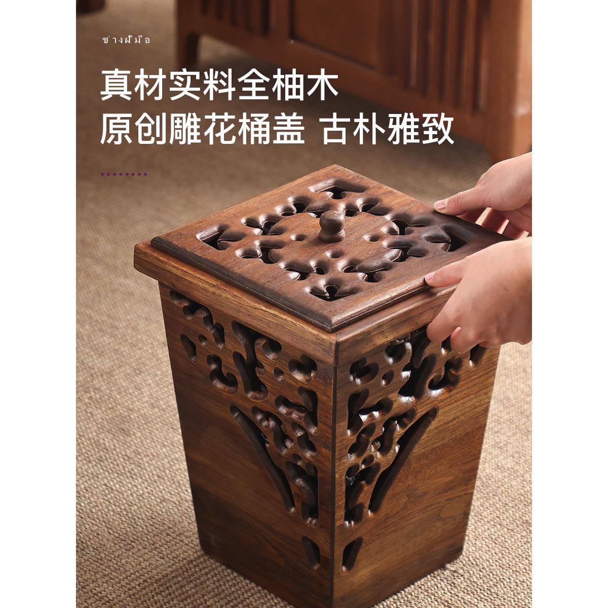 丽复古实创意UNJ客厅高档木质垃圾桶家异厕用所新中式木高颜值纸