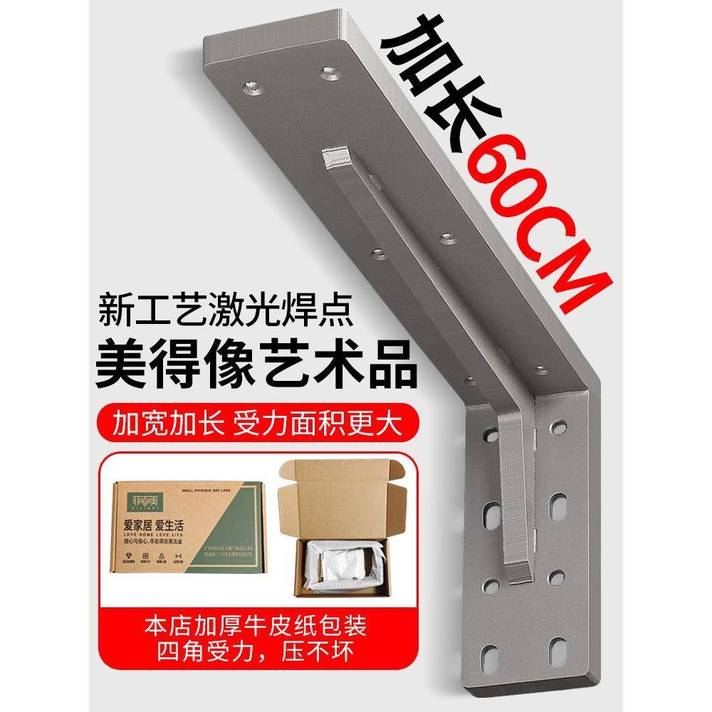 三角支撑空架墙上悬视书桌重空型三脚架悬电柜承重支架悬JSD浮托