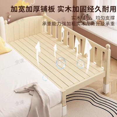 拼接床床边加宽儿床儿床实ZYN大人可睡童扩婴宽拼床宝宝木平接侧