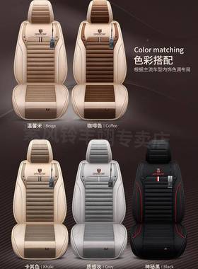紫铃亚麻汽车包座套比亚迪MAX宋DM宋宋P风ro红旗H5E-HS8583全座椅