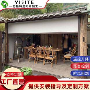 户外凉亭防智卷帘能升挡降遮阳遮风雨一风体式窗帘阳LKI台防风卷